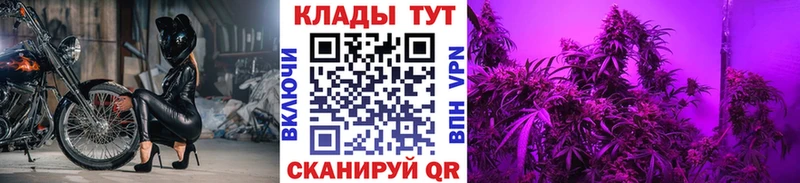 Купить закладку МАРИХУАНА  Меф  APVP  ГАШ  Ахтубинск