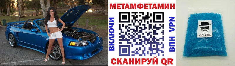 Amphetamine Premium Ахтубинск