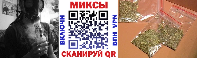 Бутират буратино Ахтубинск