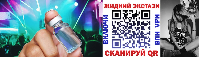 Купить закладки  Ахтубинск  Бутират BDO 33% 