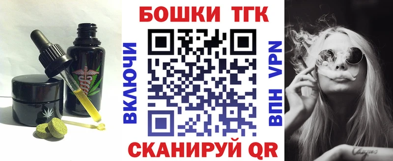 Купить закладки  Ахтубинск  Canna-Cookies конопля 