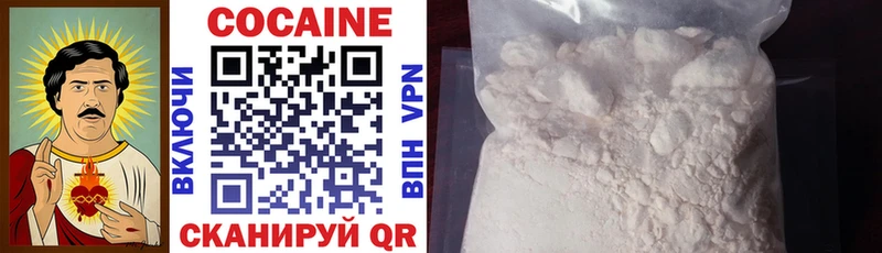 Cocaine VHQ  Купить где  Ахтубинск 