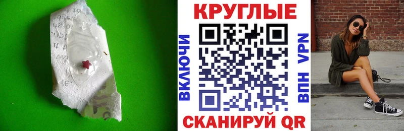Купить где  Ахтубинск  Ecstasy 300 mg 