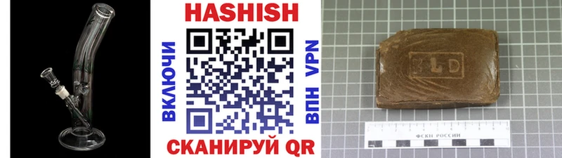 Купить  Ахтубинск  ГАШ Изолятор 