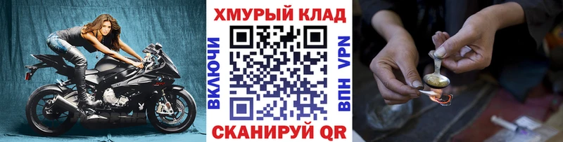 ГЕРОИН Heroin  Купить  Ахтубинск 