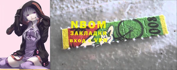 гидропоника Белоозёрский