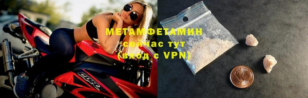 ALPHA-PVP Белокуриха