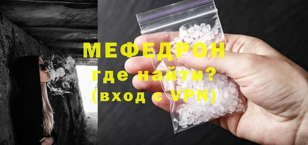 соль курить ск Беломорск