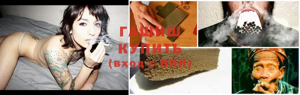 ALPHA-PVP Белокуриха
