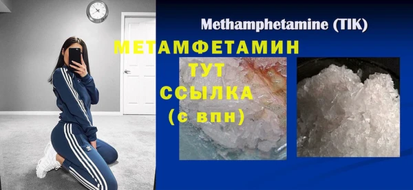 гидропоника Белоозёрский