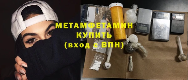 соль курить ск Беломорск