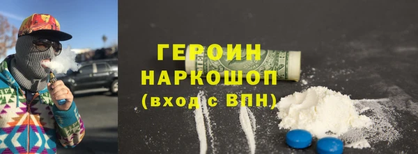ALPHA-PVP Белокуриха