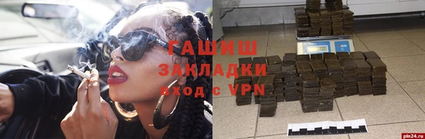 дистиллят марихуана Мегион