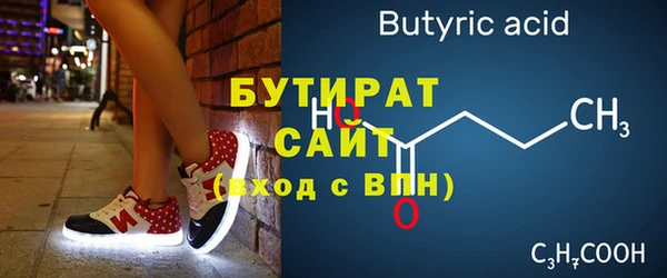 ALPHA-PVP Белокуриха