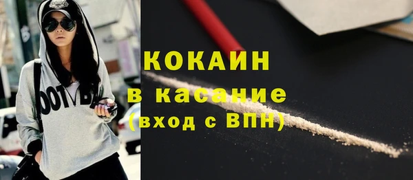 соль курить ск Беломорск