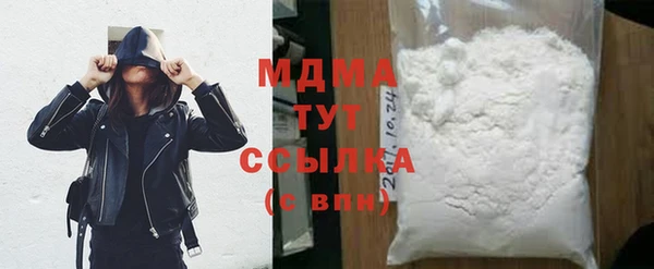 дистиллят марихуана Мегион