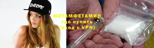 гидропоника Белоозёрский