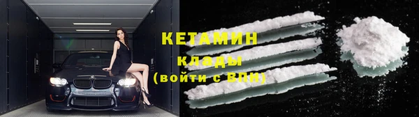 соль курить ск Беломорск
