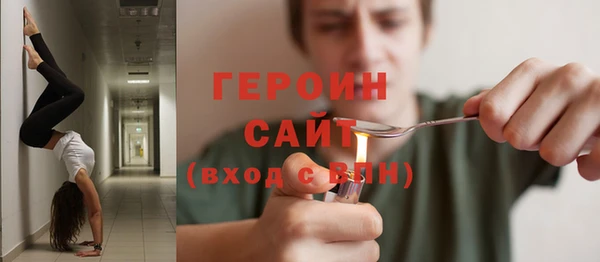 ALPHA-PVP Белокуриха
