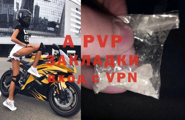 ALPHA-PVP Белокуриха