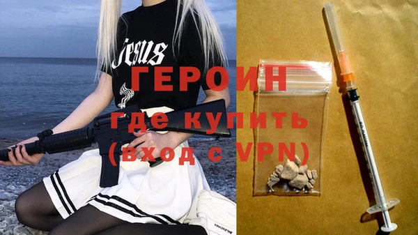 соль курить ск Беломорск