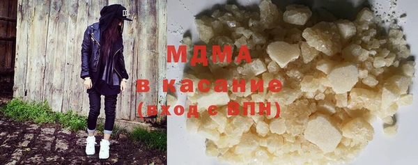 дистиллят марихуана Медвежьегорск