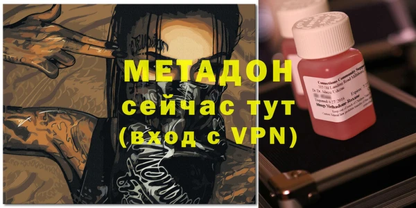 дистиллят марихуана Медвежьегорск