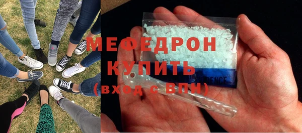 ALPHA-PVP Белокуриха