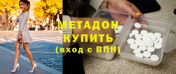 ALPHA-PVP Белокуриха