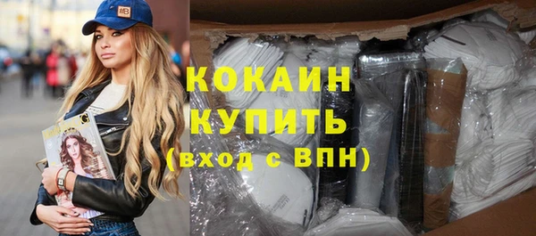 соль курить ск Беломорск