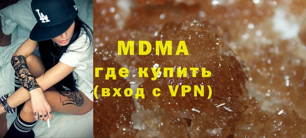 ALPHA-PVP Белокуриха