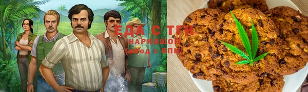 ALPHA-PVP Белокуриха