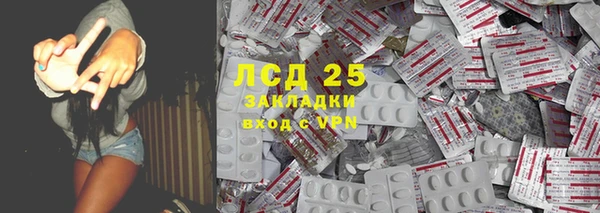 соль курить ск Беломорск