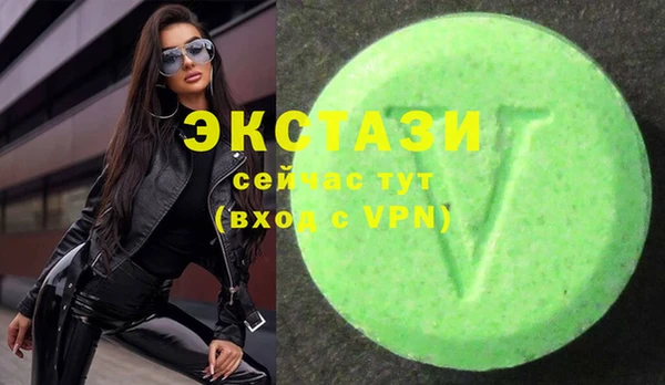 соль курить ск Беломорск