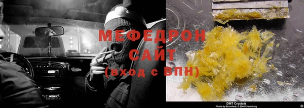 ALPHA-PVP Белокуриха