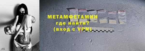 соль курить ск Беломорск