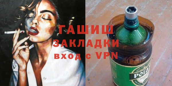 ALPHA-PVP Белокуриха