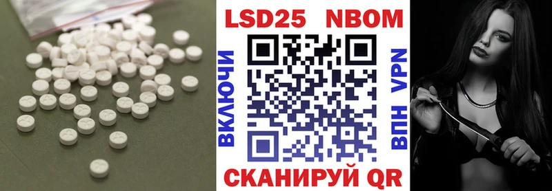 ЛСД экстази кислота Купить закладки Ахтубинск
