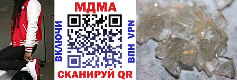 MDMA молли  Купить  Ахтубинск 