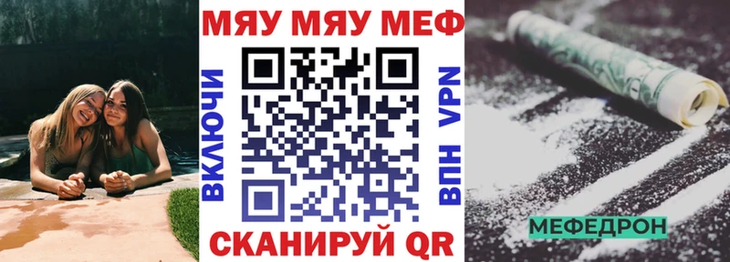 МЕФ 4 MMC  Купить  Ахтубинск 