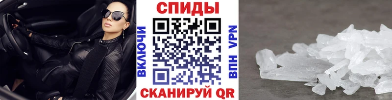 МЕТАМФЕТАМИН Декстрометамфетамин 99.9%  Купить  Ахтубинск 