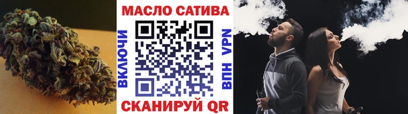 Дистиллят ТГК вейп с тгк  Купить  Ахтубинск 
