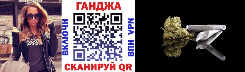 Купить Ахтубинск Шишки марихуана Amnesia